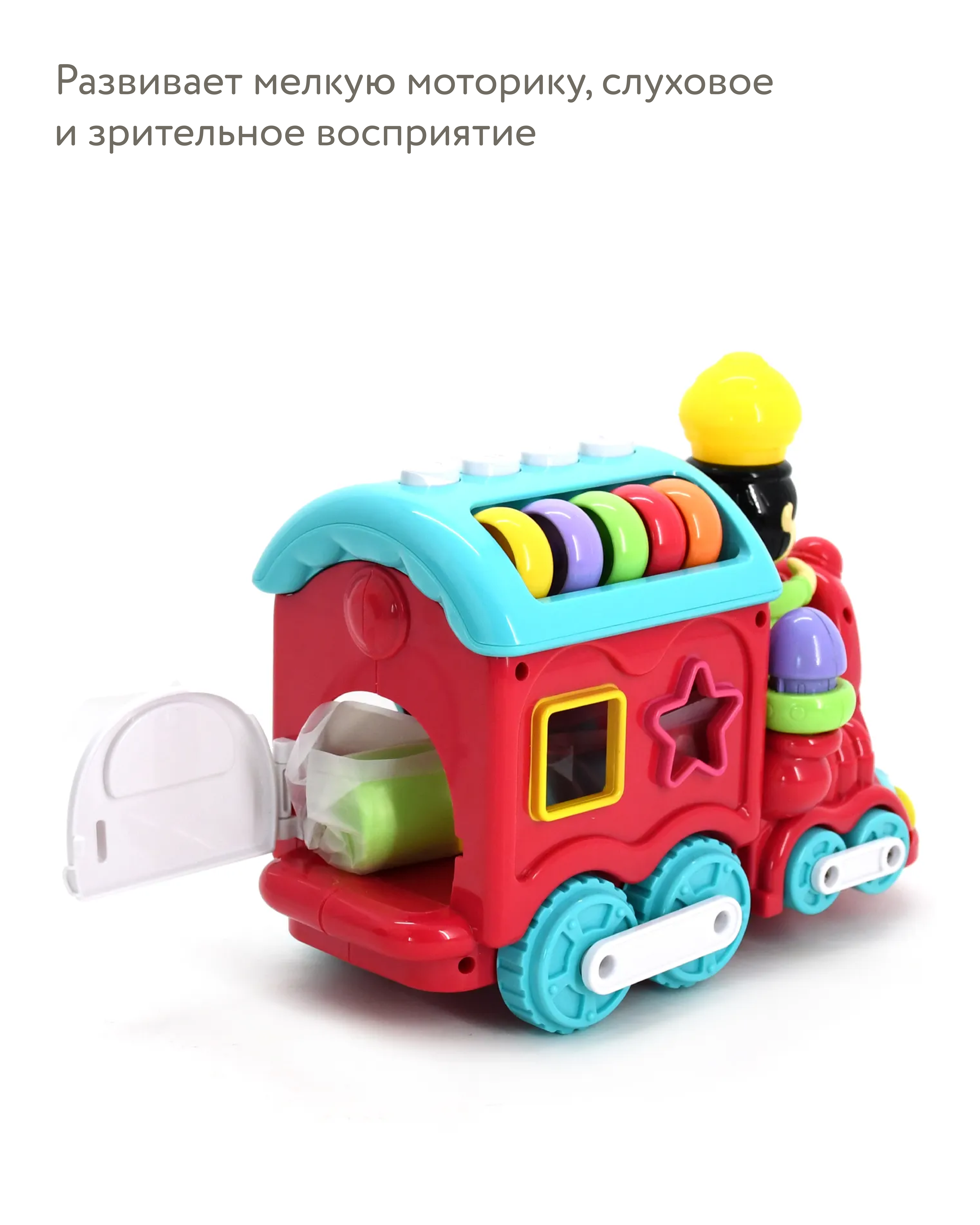 Игрушка BabyGo сортер Паровоз - фото 5