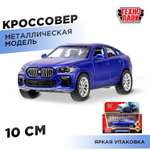 Автомобиль Технопарк Кросоввер синий