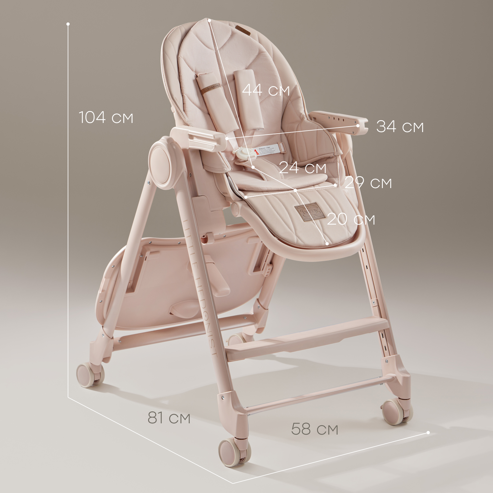 Стульчик для кормления Happy Baby Berny Lux трансформер - фото 13