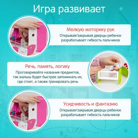 Аксессуар для кукол Alatoys кукольный интерьер