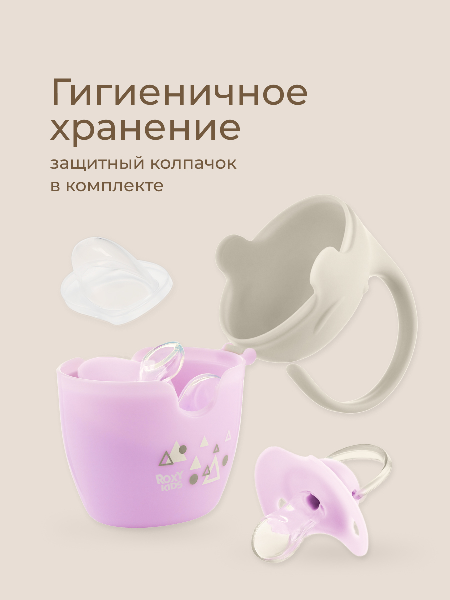 Футляр для пустышки ROXY-KIDS - фото 3