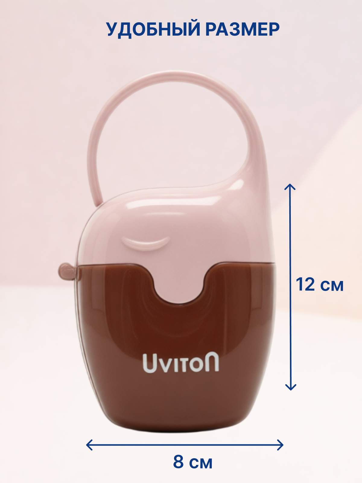Футляр для пустышки Uviton - фото 3