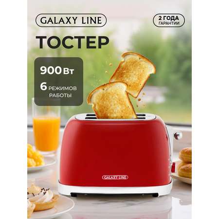 Тостер Galaxy LINE GL2919