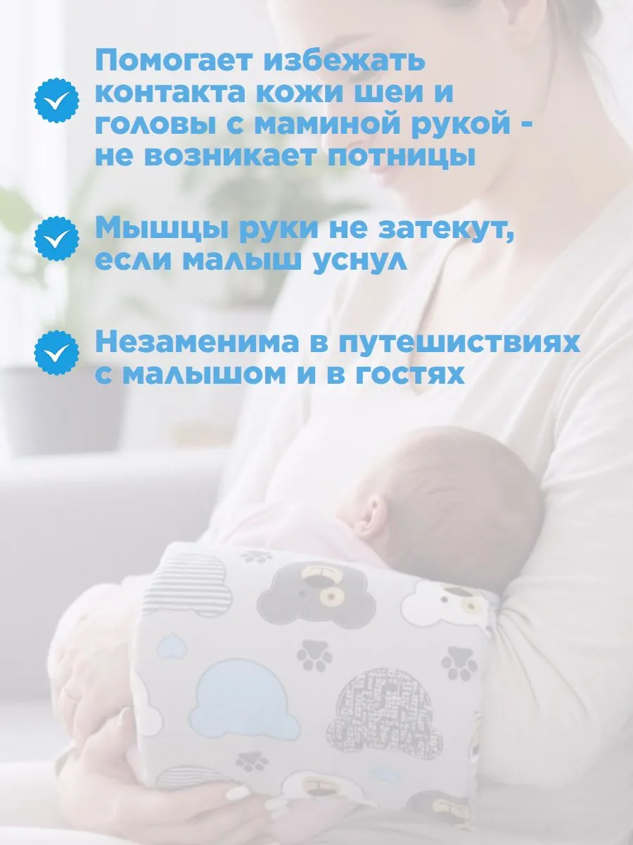 Подушка детская Texxet Подушка 21 x 23 см 1 шт. - фото 6