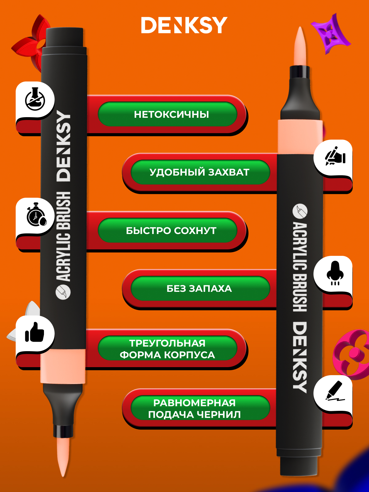 Маркеры DENKSY 48 цв. - фото 3