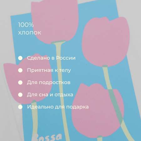 Пижама Bossa Nova