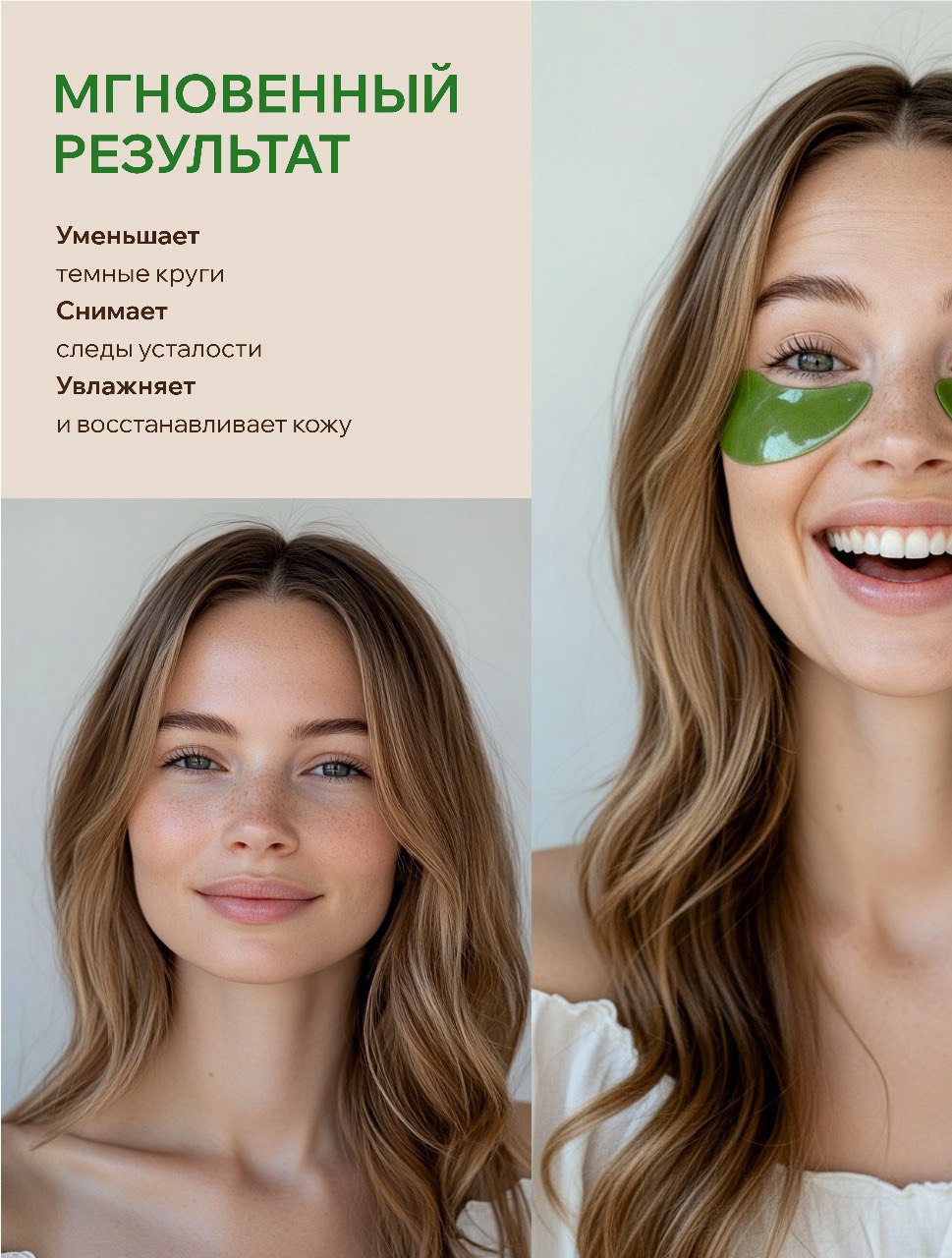 Патчи ELEMENT Морские микроэлементы 60 шт. - фото 5