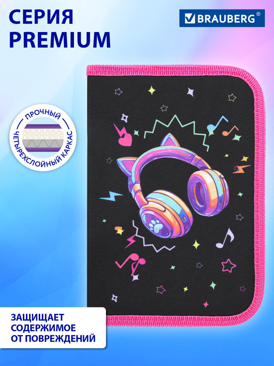 Пенал Brauberg - фото 4