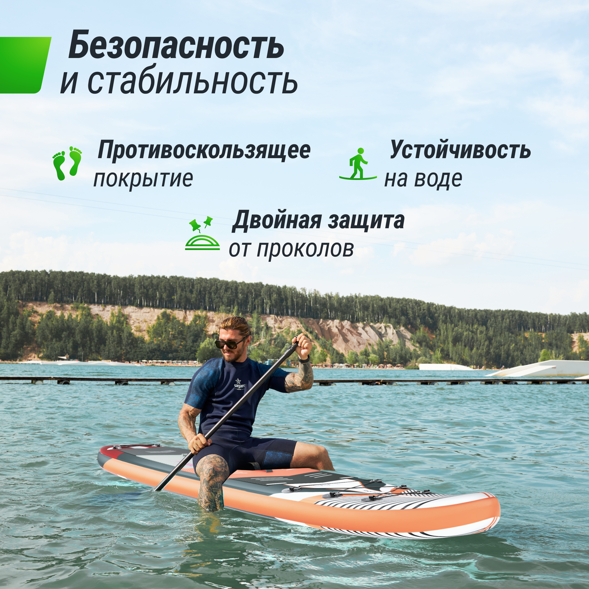 SUP-борд UNIX Line Summertime (360 см) сап-борд в рюкзаке, в комплекте весло, 3 плавника, насос с монометром - фото 7