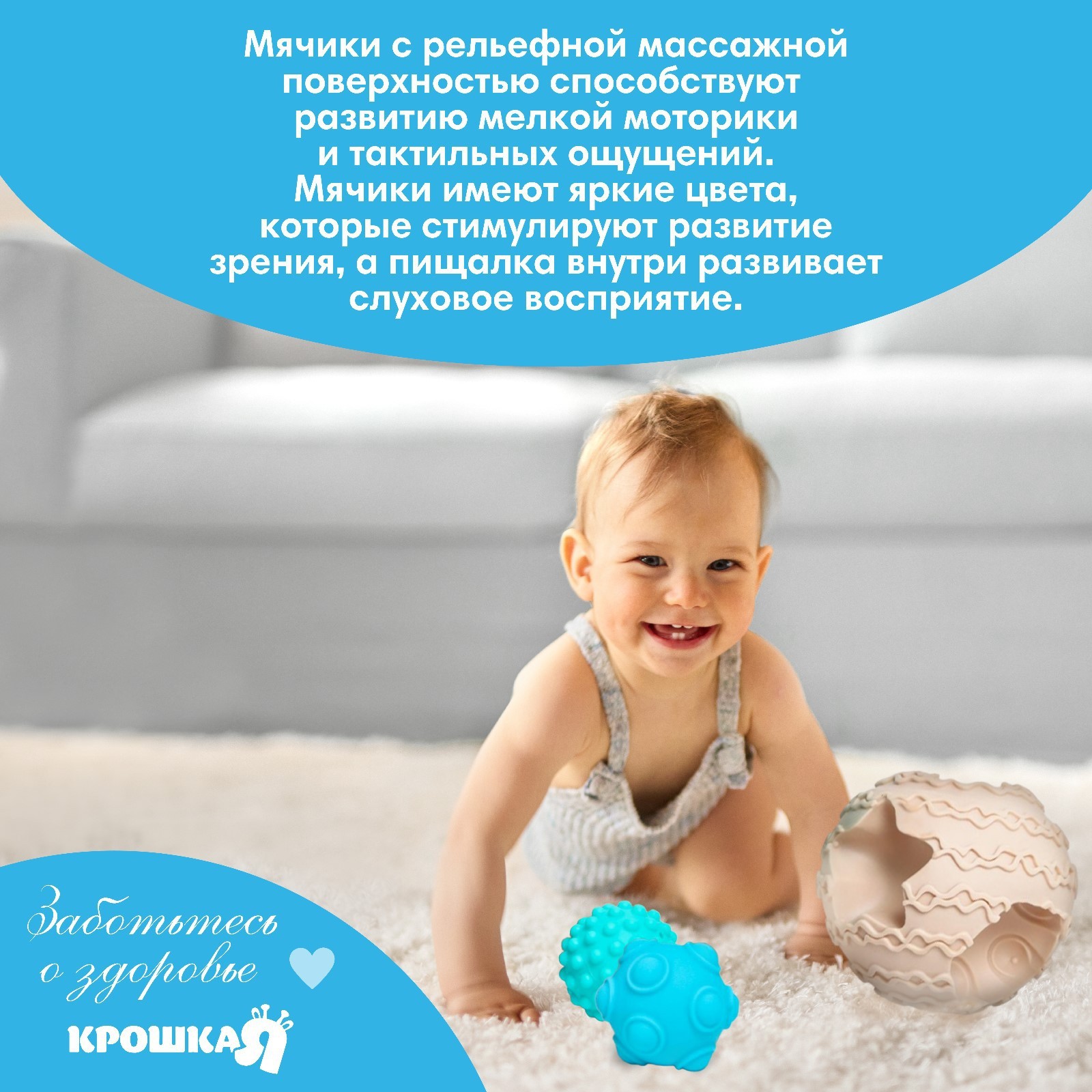 Игрушка Крошка Я - фото 6