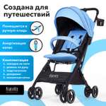 Коляска прогулочная Nuovita Vero голубой
