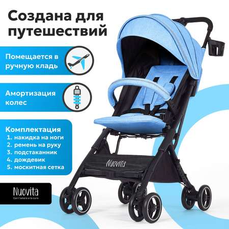 Коляска прогулочная Nuovita Vero голубой