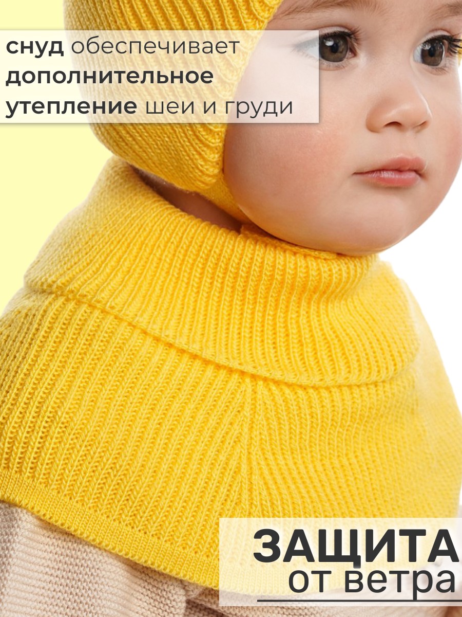 Шапка и снуд ПриКиндер U-Sp232988 Цвет: Желтый - фото 9