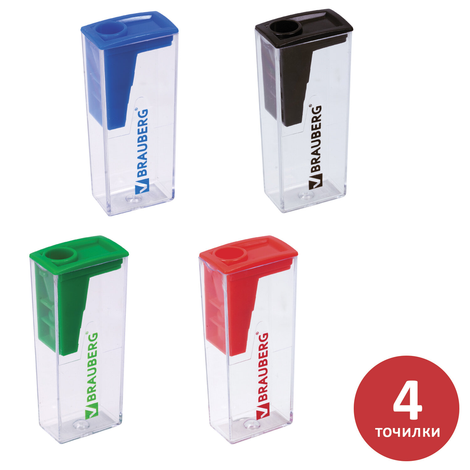 Точилка Brauberg 4 шт. - фото 5