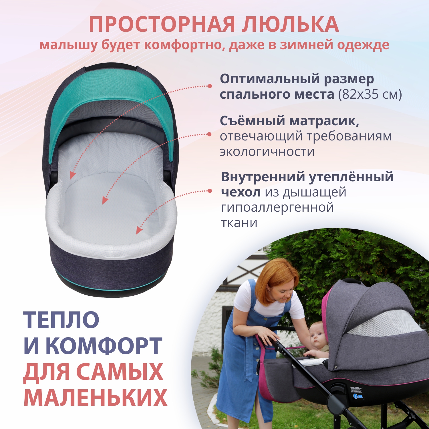 Коляска 2в1 SIGER - фото 3