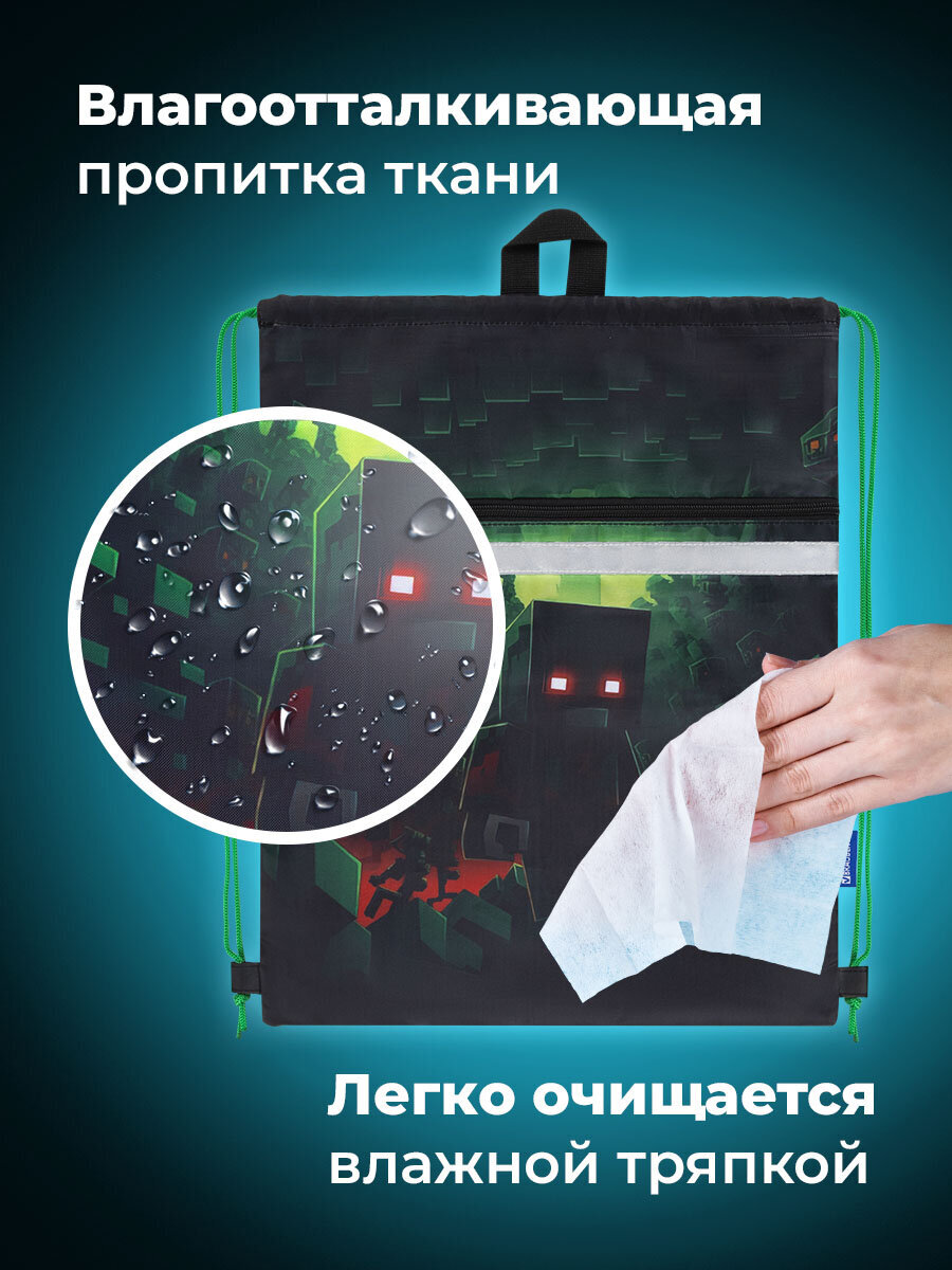 Мешок для обуви Brauberg - фото 2