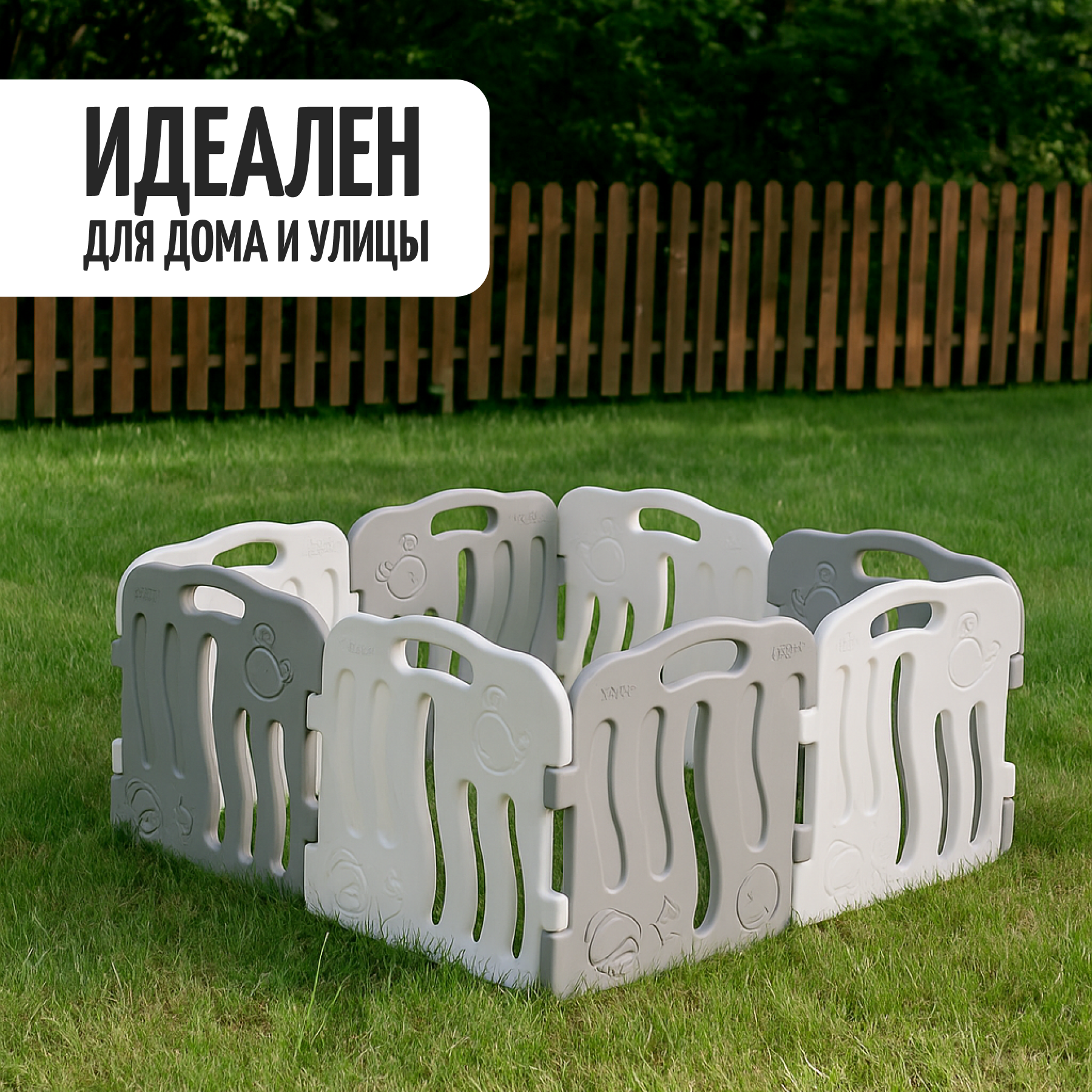 Манеж Ifam Shell белый/серый IF-024-02-SBR-GW8 - фото 11