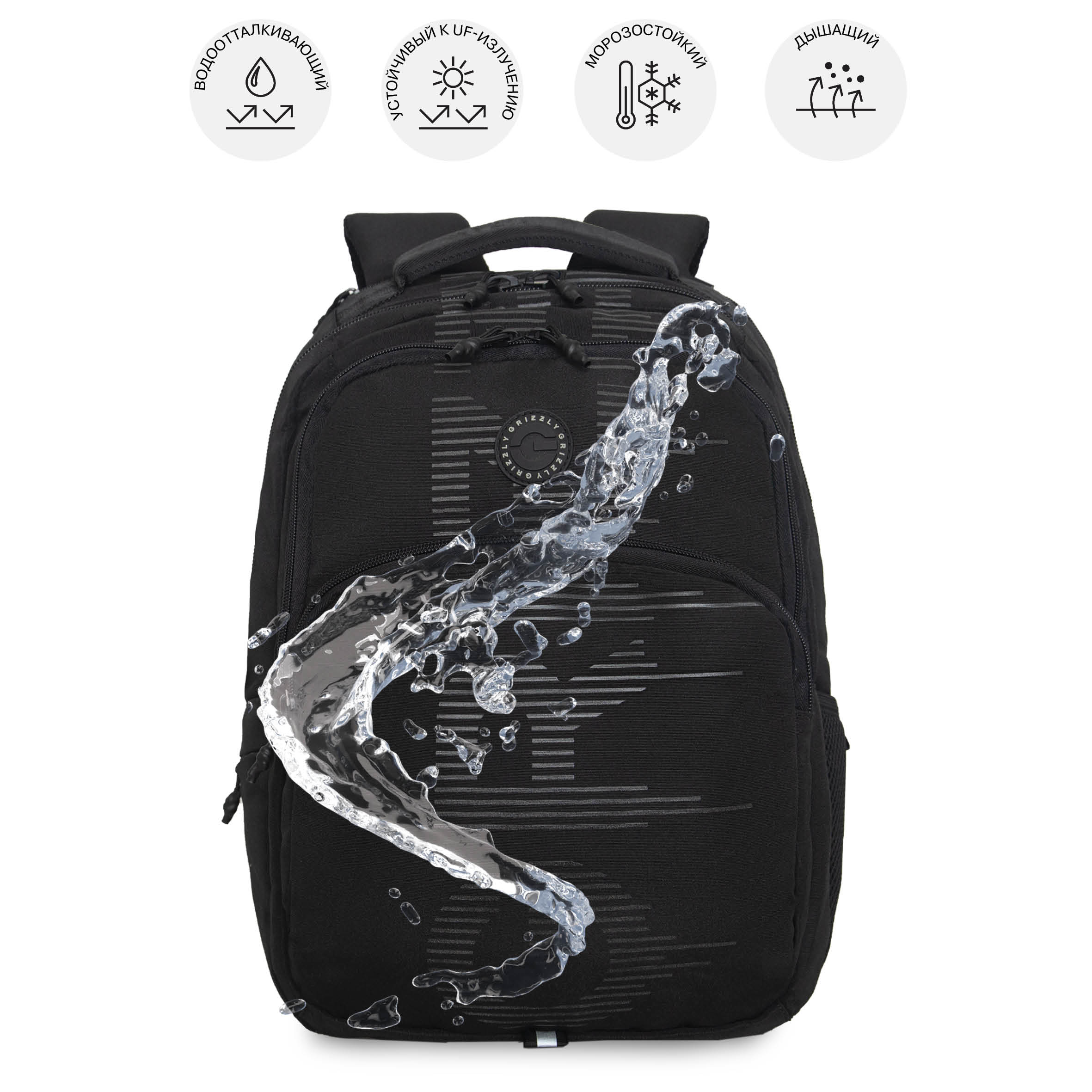 Рюкзак Grizzly для мальчика - фото 12