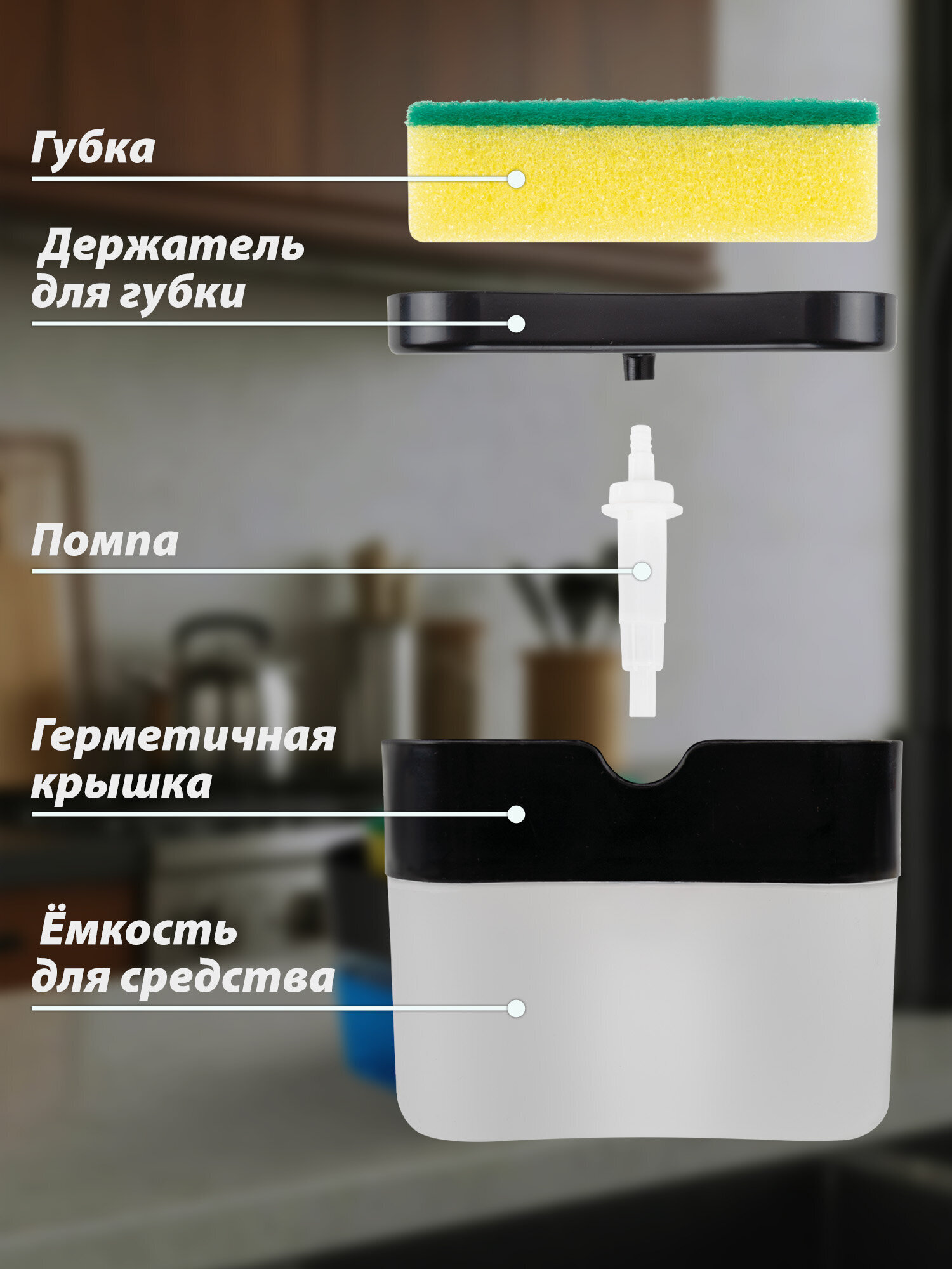 Дозатор Любаша Черный - фото 4