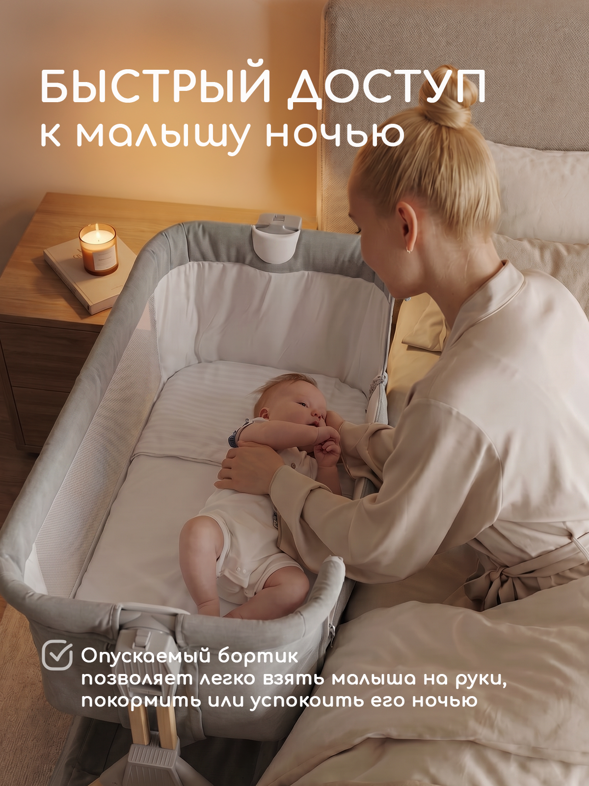 Детская кроватка Miyoumi Кроватка детская приставная, поперечный маятник (серый) - фото 3