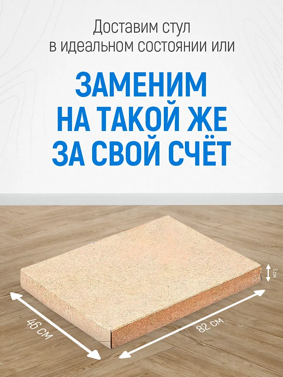 Стул Друг Кузя растущий для детей 1 шт. - фото 9
