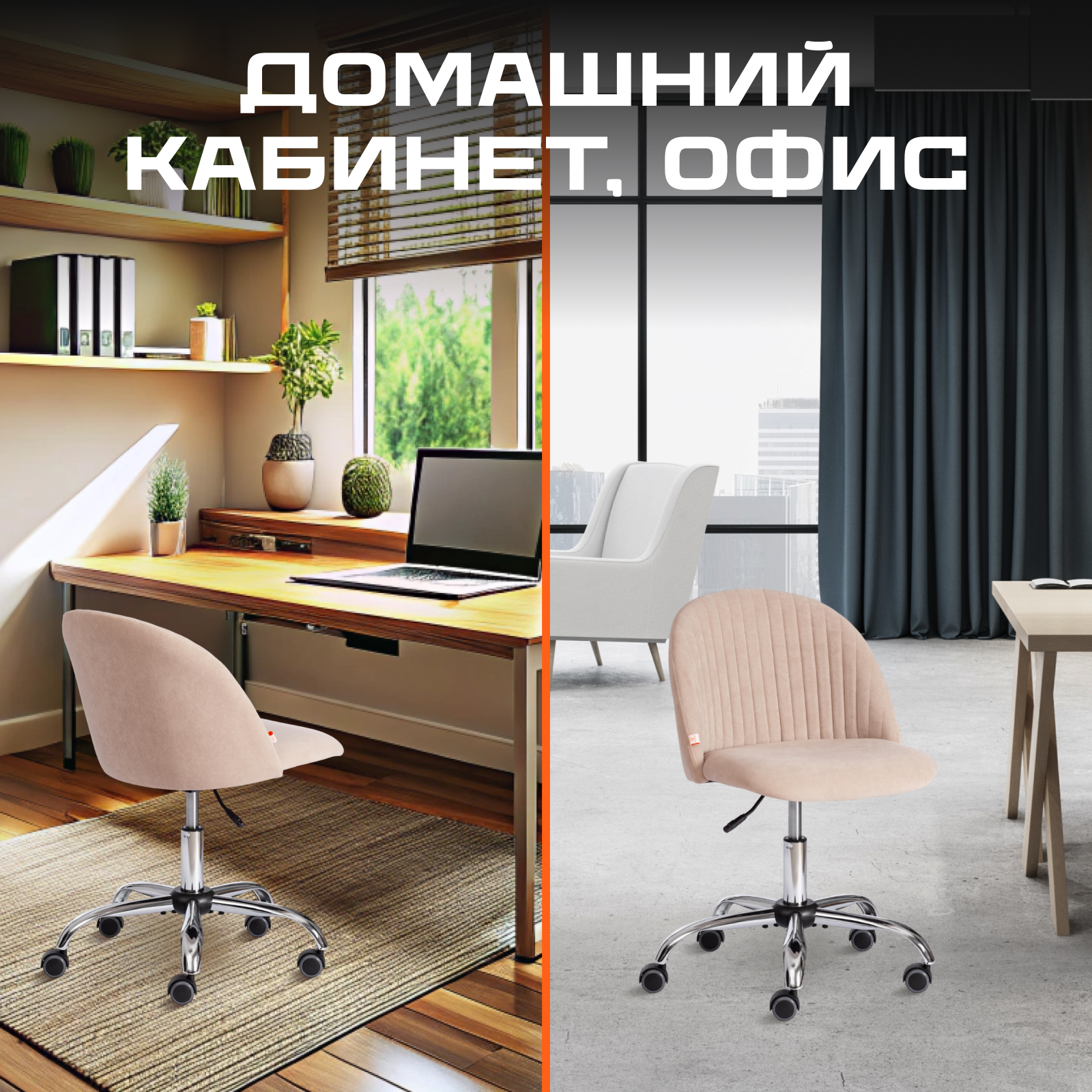 Компьютерное кресло TETCHAIR - фото 8