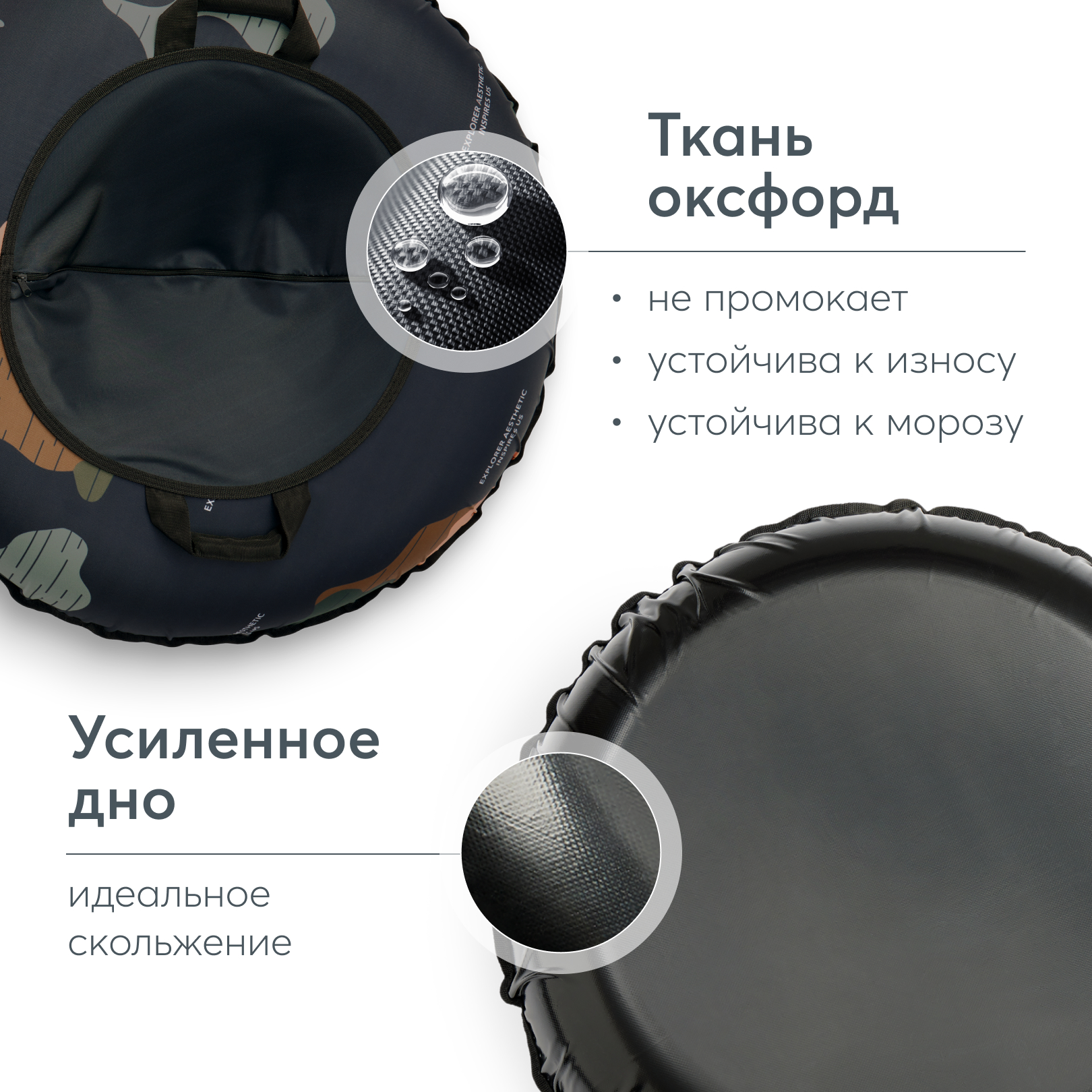 Тюбинг Happy Baby 100 см - фото 4