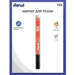 Маркеры Darwi 1 цв.