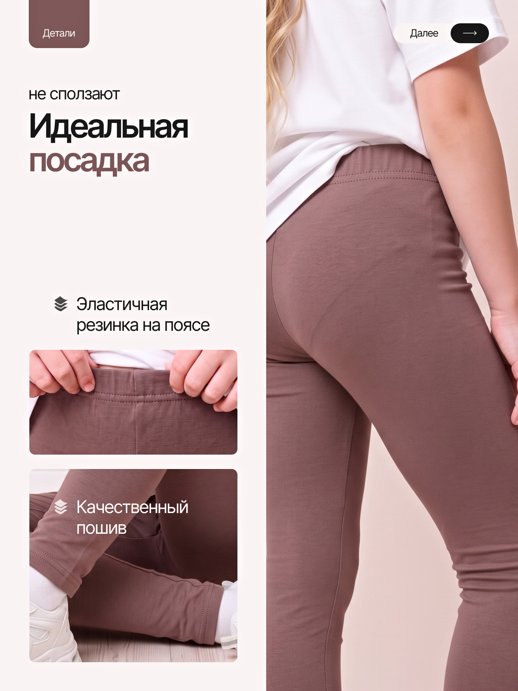 Леггинсы Volpacchiotto LD500L - фото 3