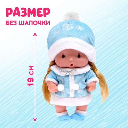Кукла пупс Happy Valley