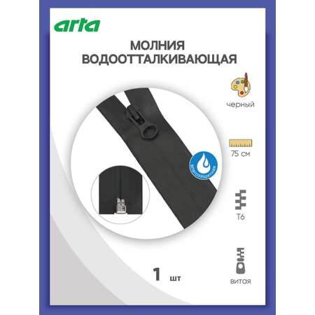 Набор для творчества ARTA шитье