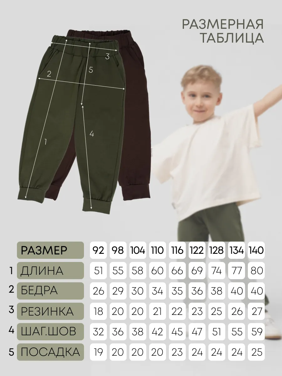 Спортивные брюки 2 шт Супер Пупс 2пр/штаны/хаки/шоколад - фото 6