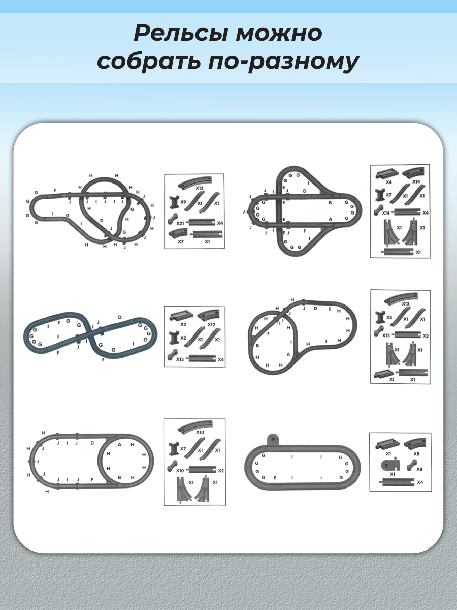 Набор железнодорожный Veld Co 104 см 135619 - фото 10