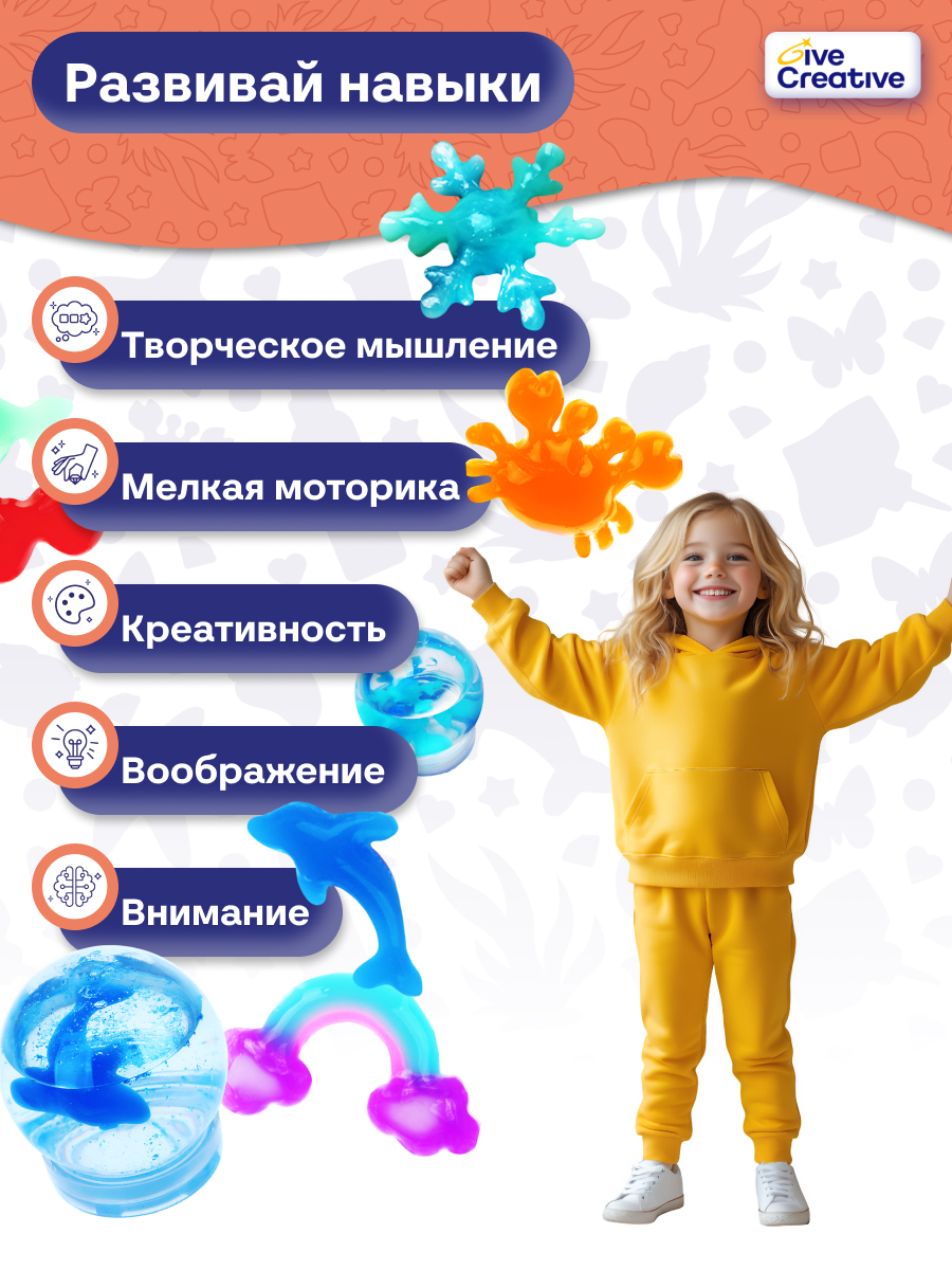Набор для создания акваслаймов - фото 10