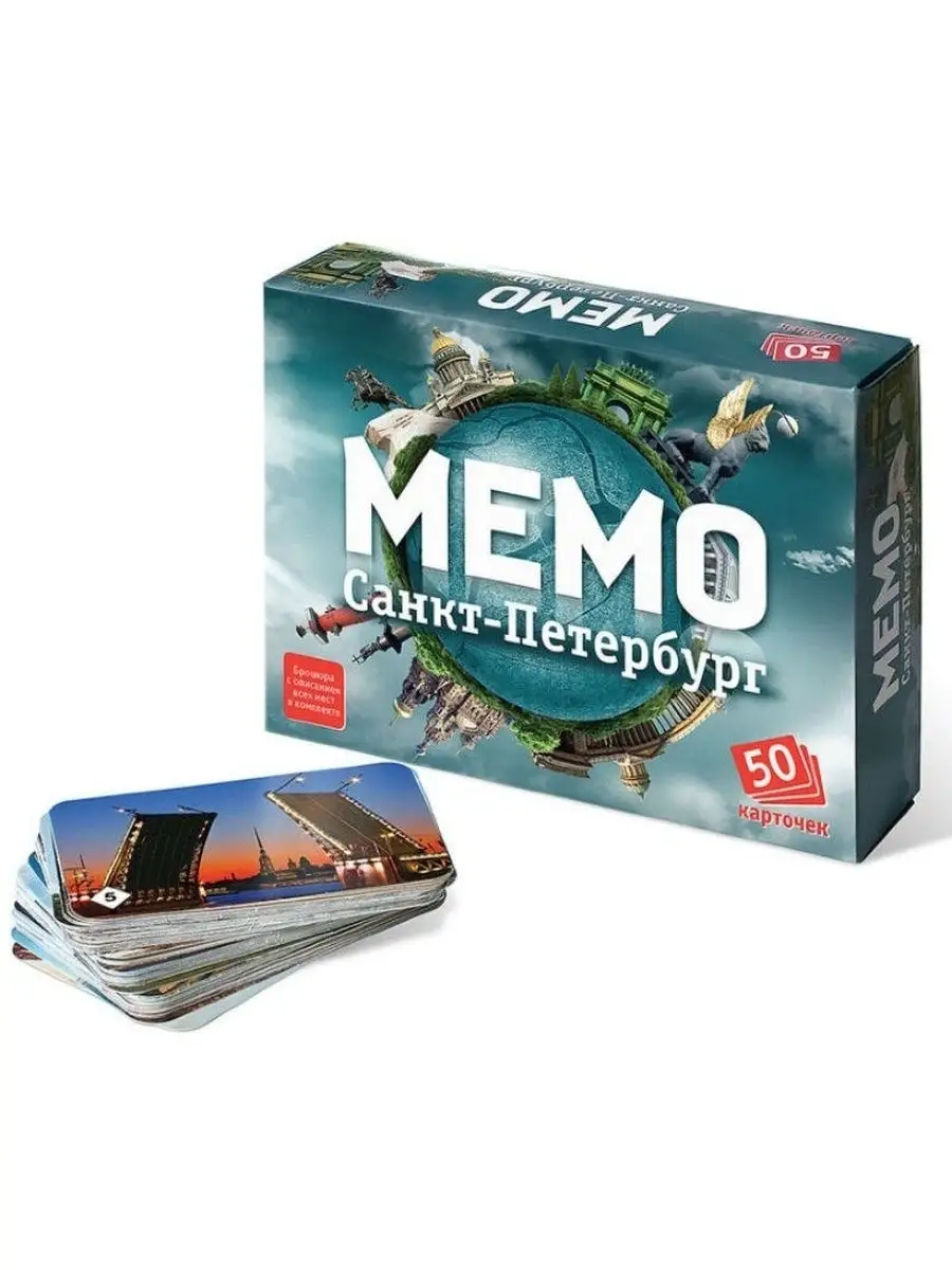 Настольная игра Нескучные игры - фото 2