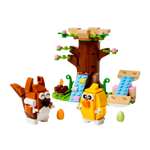 Конструктор LEGO Creator Сувенирный набор 172 дет.