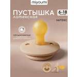Пустышка Miyoumi анатомическая от 6 мес. 1 шт.