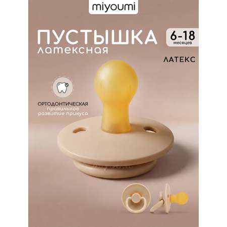 Пустышка Miyoumi анатомическая от 6 мес. 1 шт.