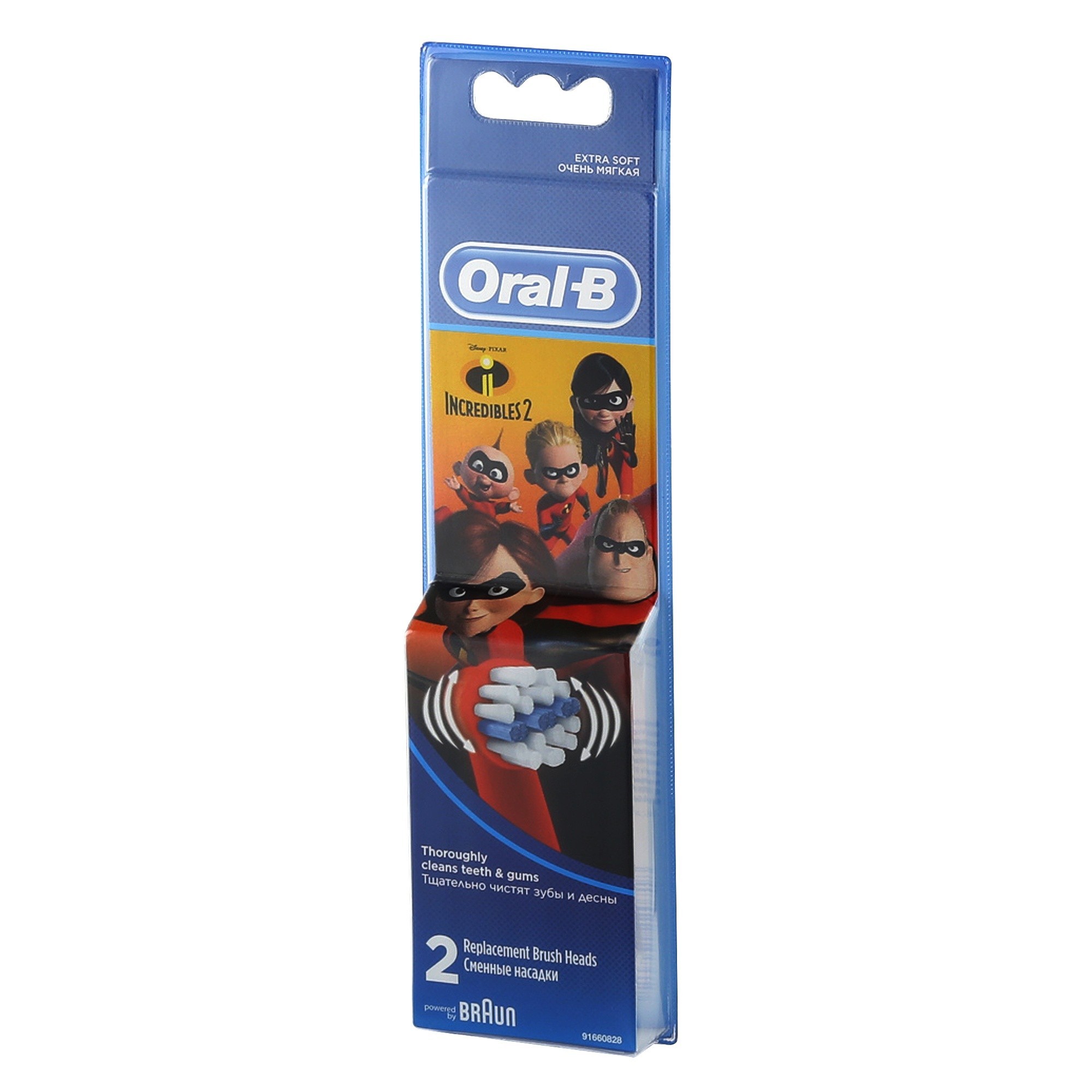 Насадка Oral-B 2 шт. - фото 2