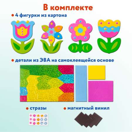 Набор для творчества Дрофа-Медиа аппликация