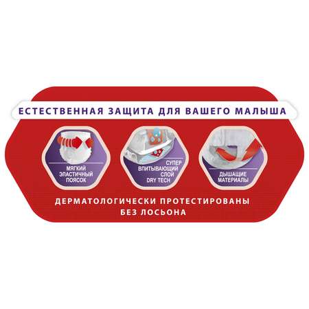 Трусики Libero Up and Go 7 (16-26 кг) 40 шт.