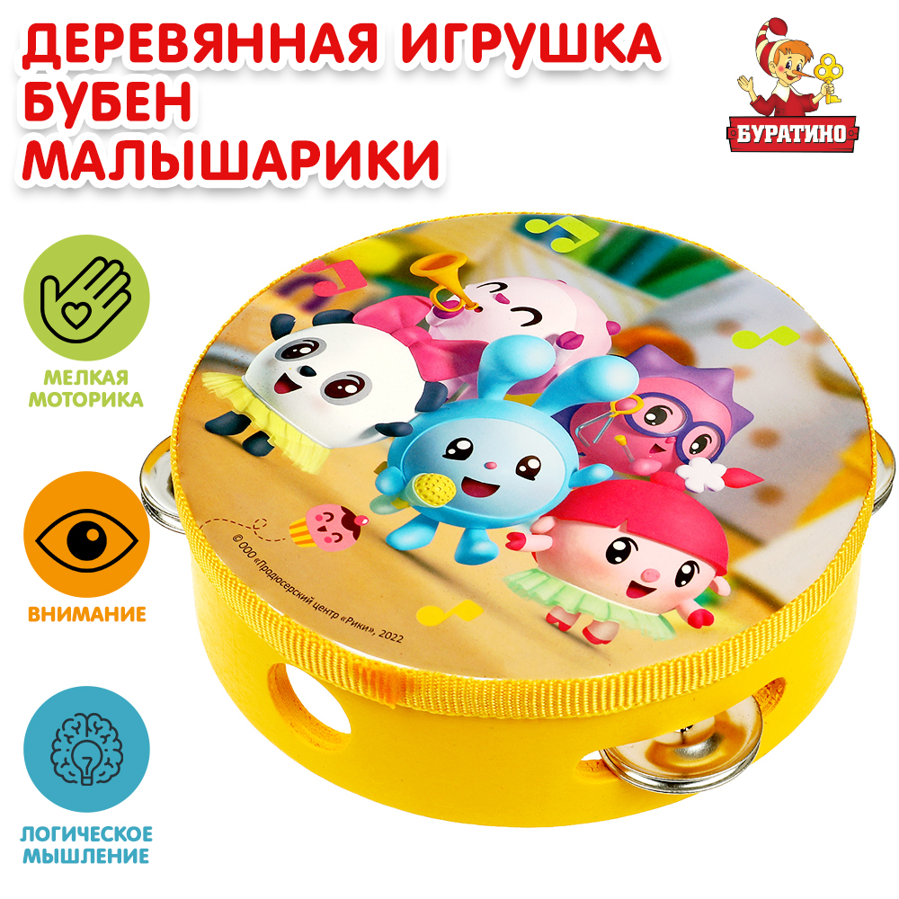 Игрушка Буратино подвеска - фото 1