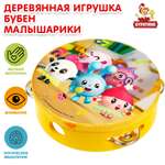 Игрушка Буратино подвеска