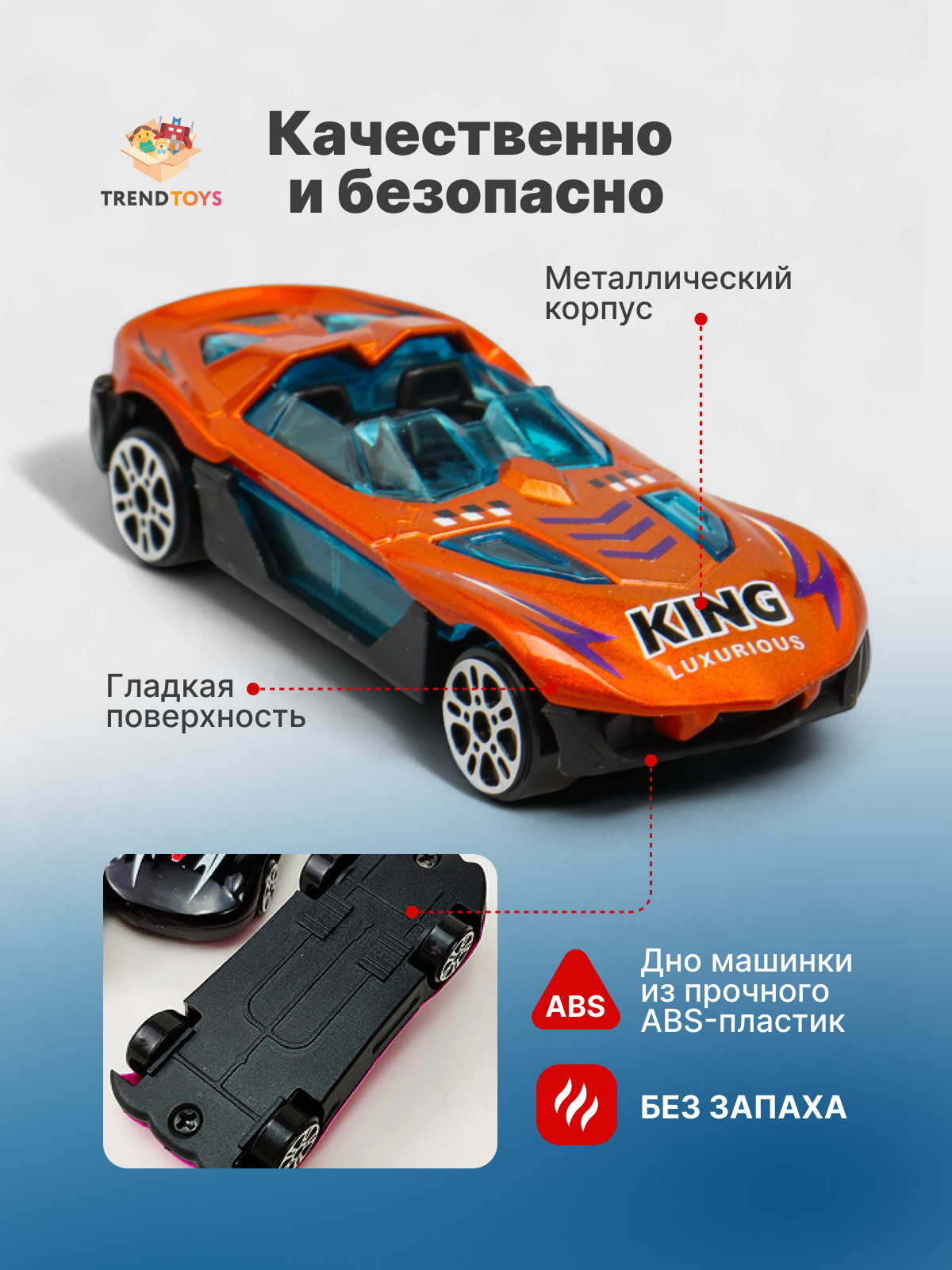 Игровой набор TrendToys металлические машинки 20 шт 1:64 BUM016 - фото 4