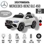 Электромобиль TOYLAND Mercedes Benz GLE 450, колеса EVA С пультом ДУ