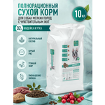 Корм для собак мелких сухой Clan Classic Sensitive 24/11 с чувствительным пищеварением утка с бурым рисом 10кг