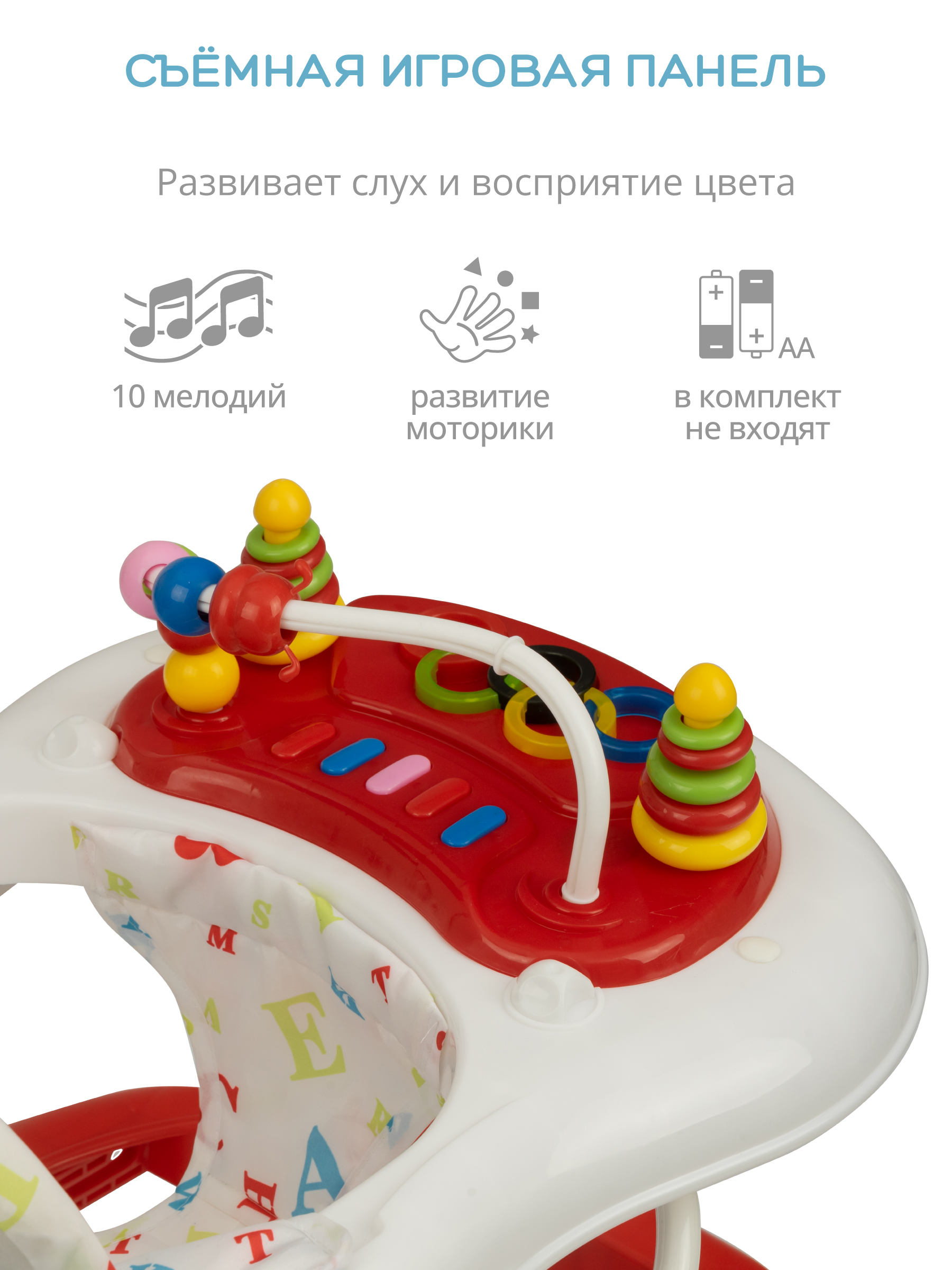 Ходунки Indigo Abc красный - фото 4