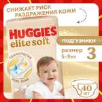 Подгузники Huggies Elite Soft 3 (5-9 кг) 40 шт.