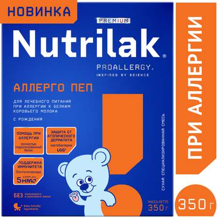 Смесь Nutrilak Premium Аллерго Пеп 350г с 0 до 12 месяцев