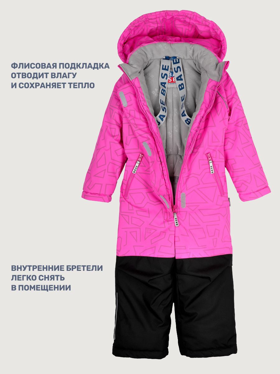 Комбинезон BASE by NIKASTYLE б8з10625 фуксия/черный - фото 9